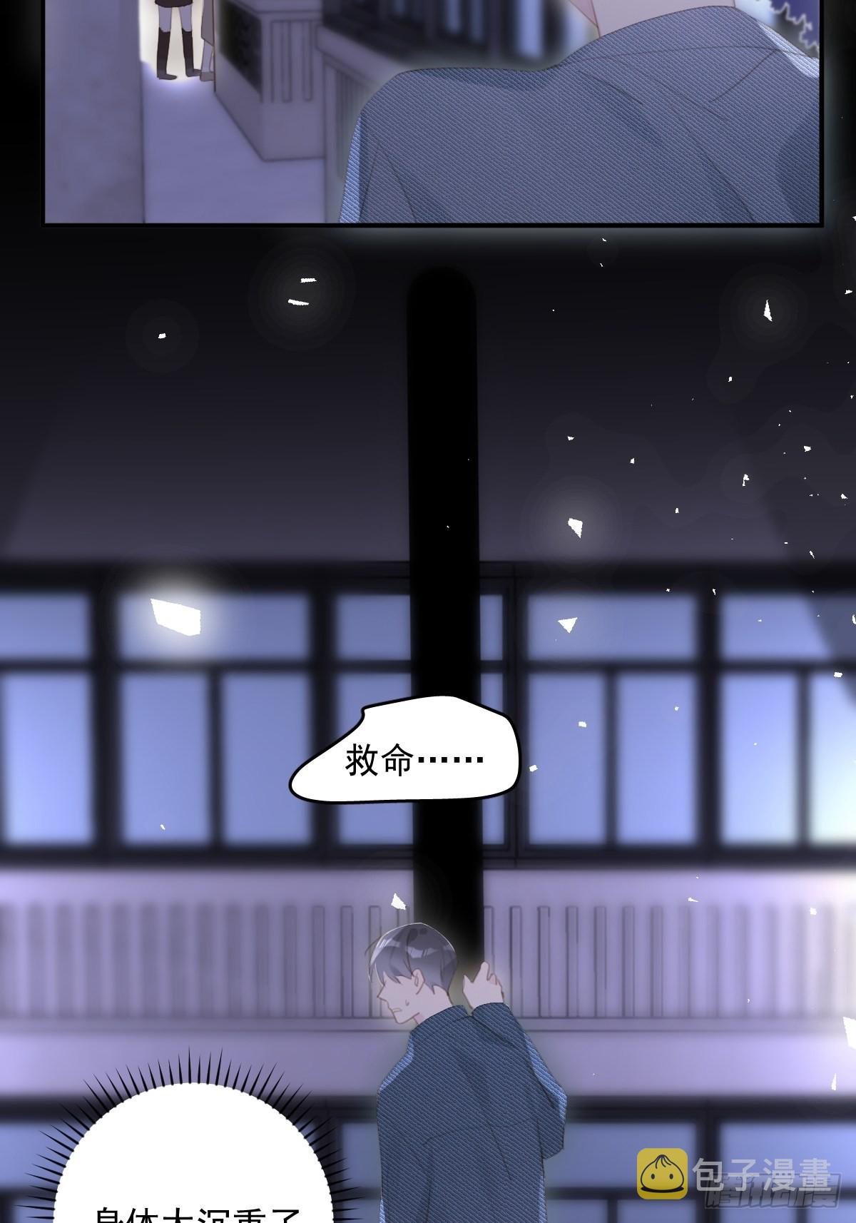 第54话 假象50