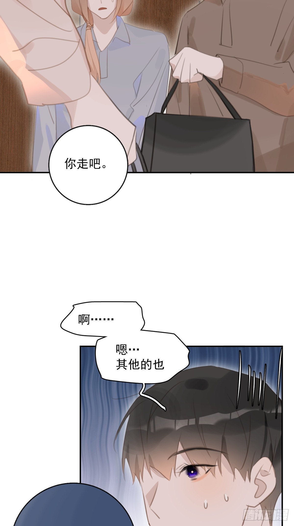 第62话 礼物32