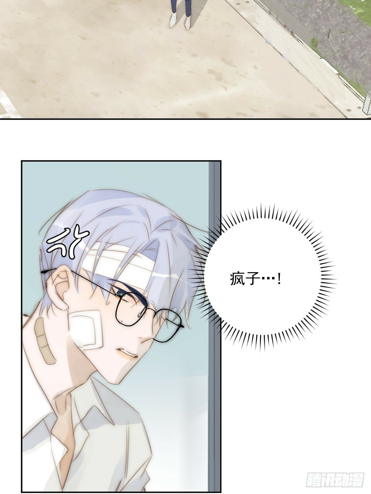 第88话 事实证明18