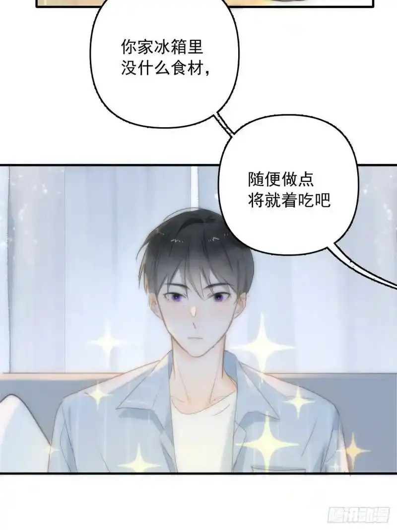 第14话  小白脸9