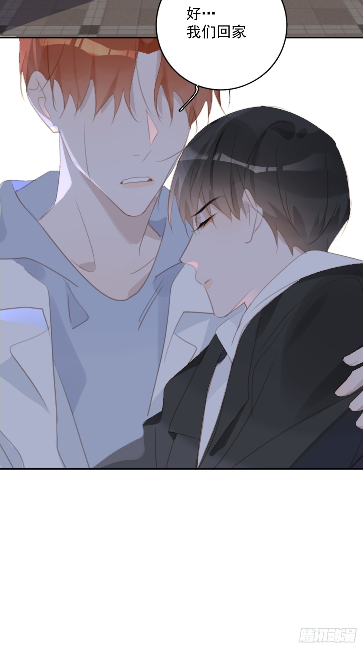 第67话 回家咯59