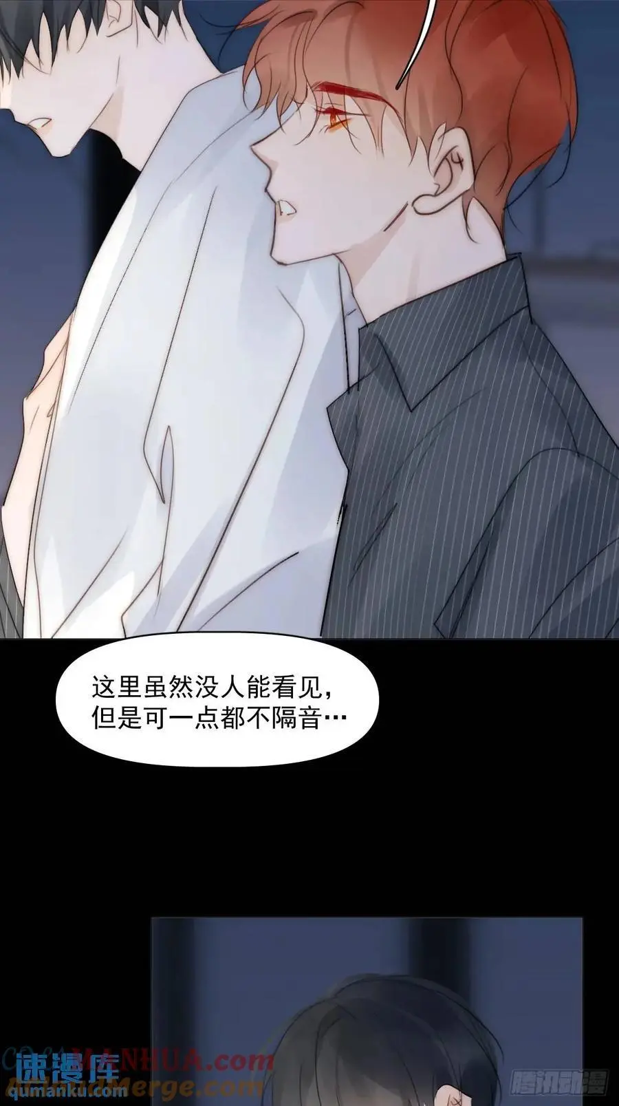 番外——星垂平野（3）15