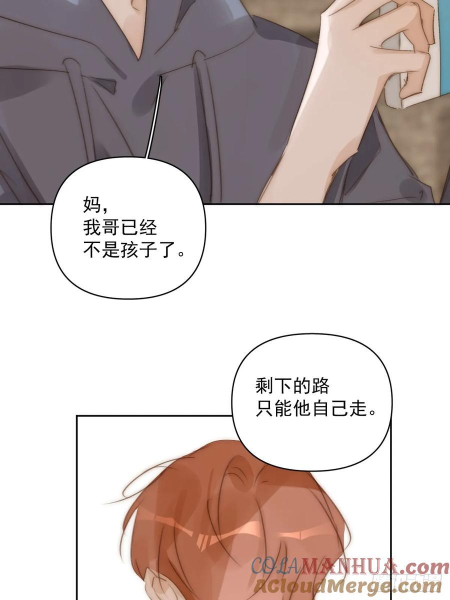 第101话 想去的地方48