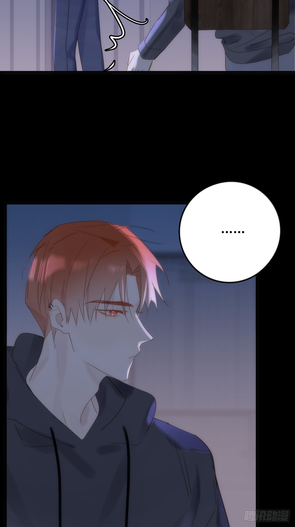 第43话 等等我44
