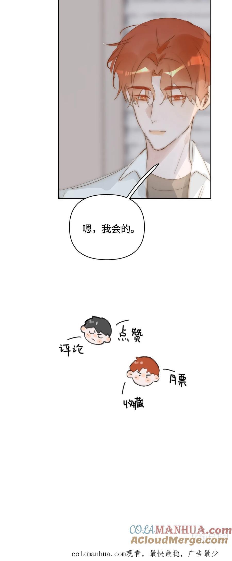第97话 敲诈51
