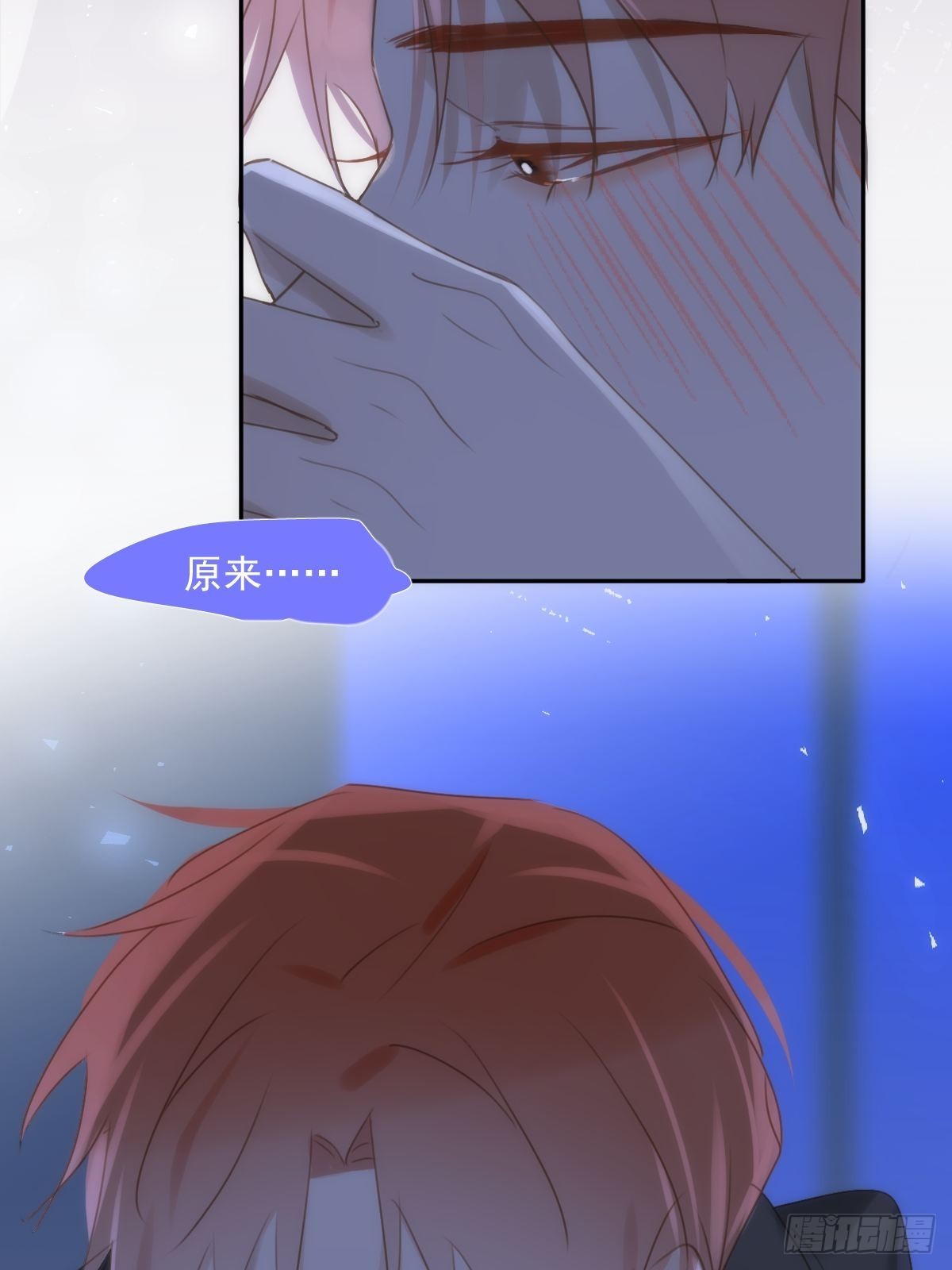第38话 你不知道的事18