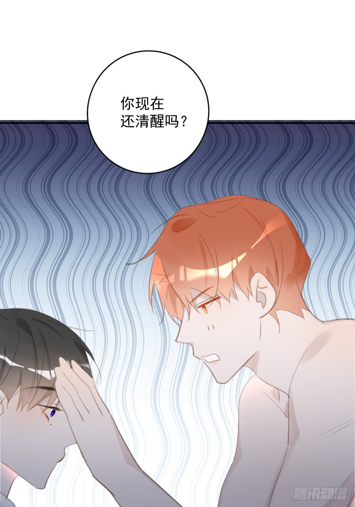 第68话 安心46