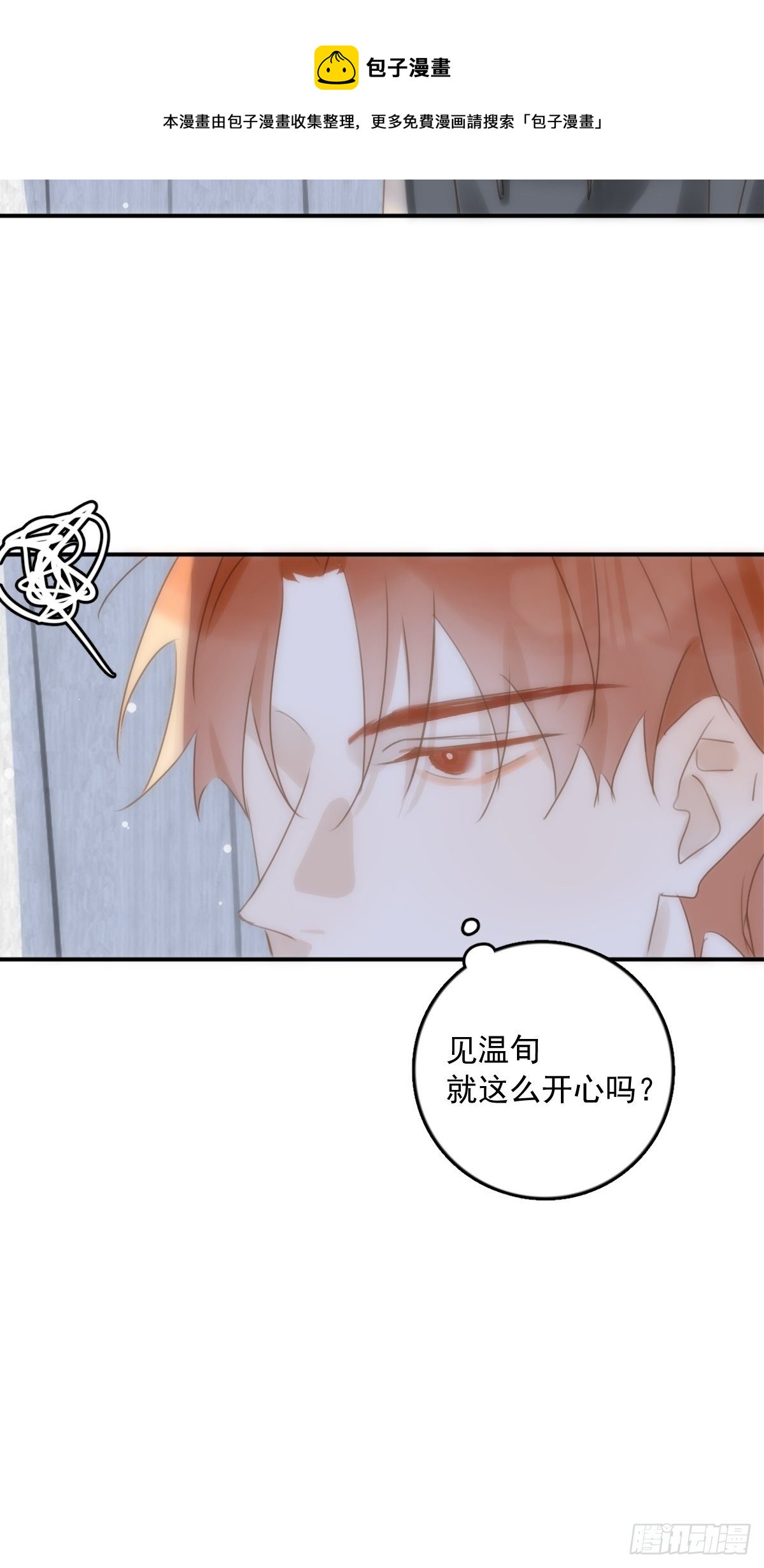 第31话 怀春少男32