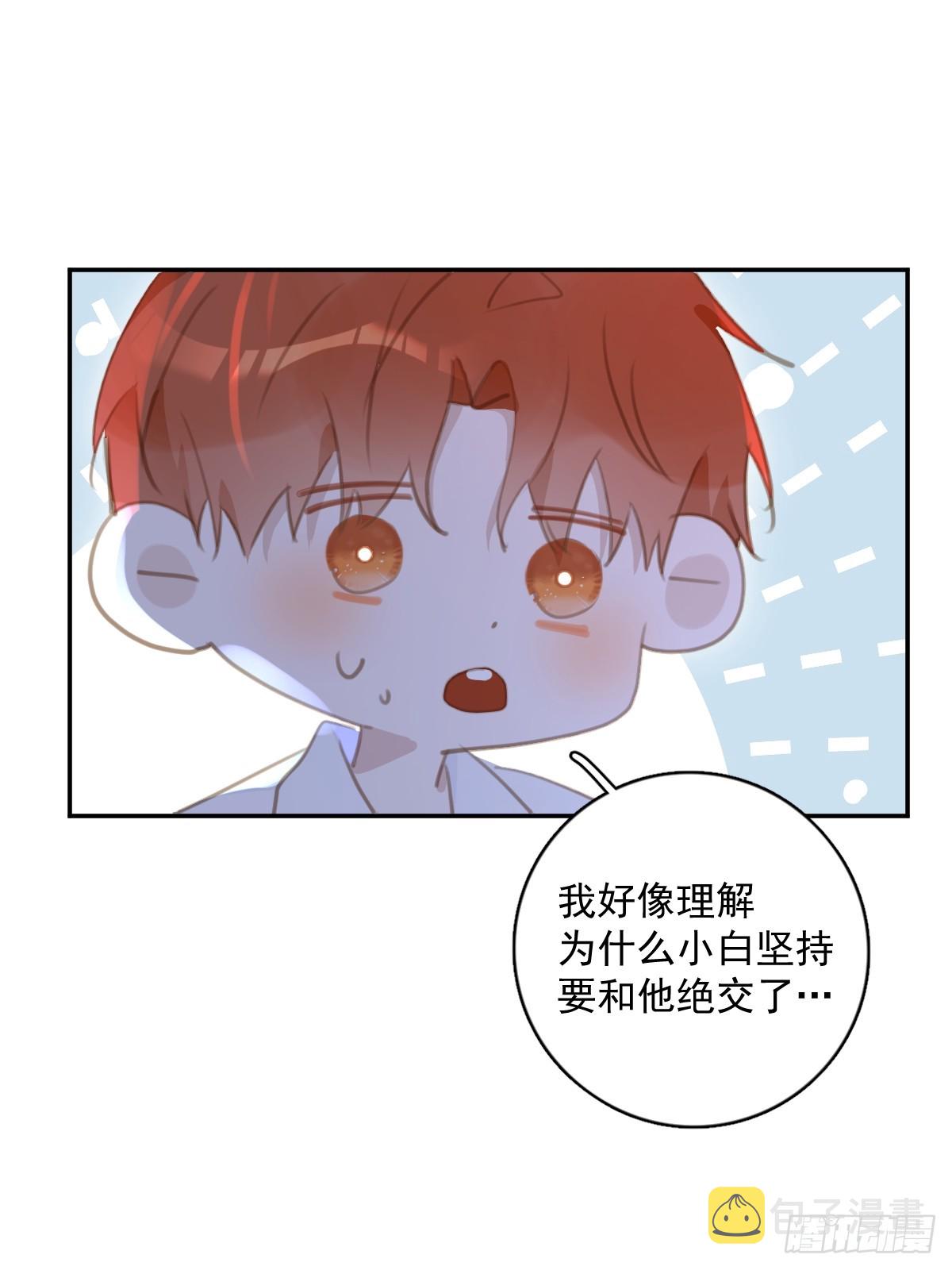 第65话 神仙的烦恼47