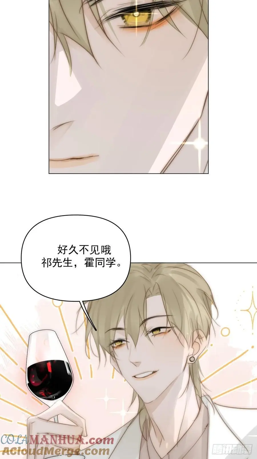 番外——星垂平野（4）44
