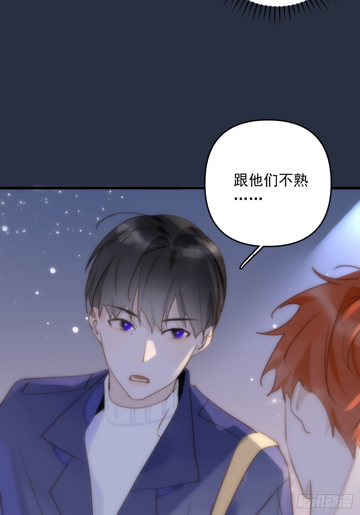 第26话 我陪你41