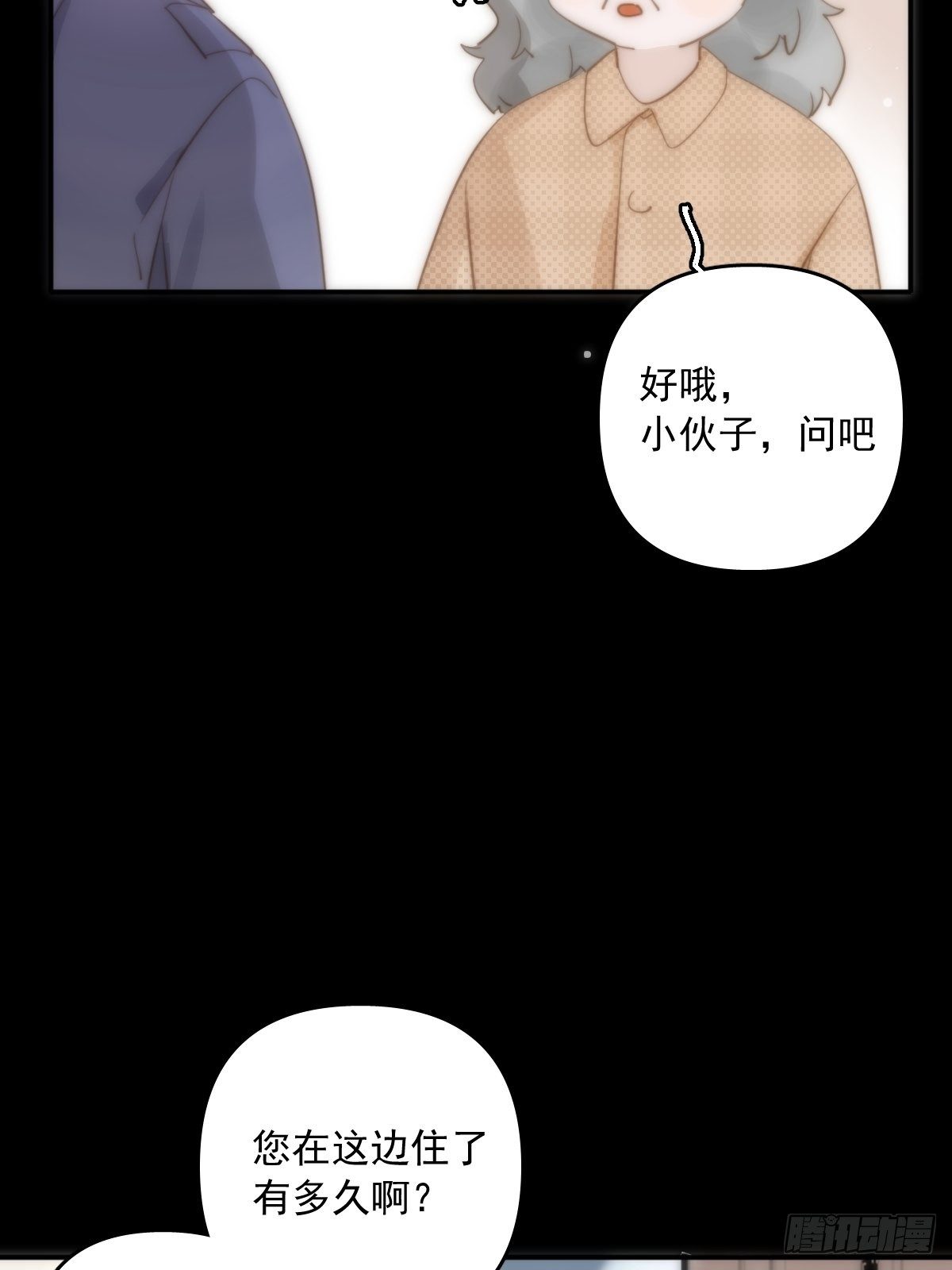 第24话 猴王再世13