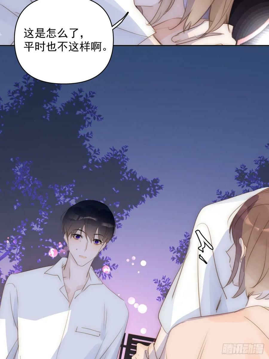 第83话 霍同学很热心38