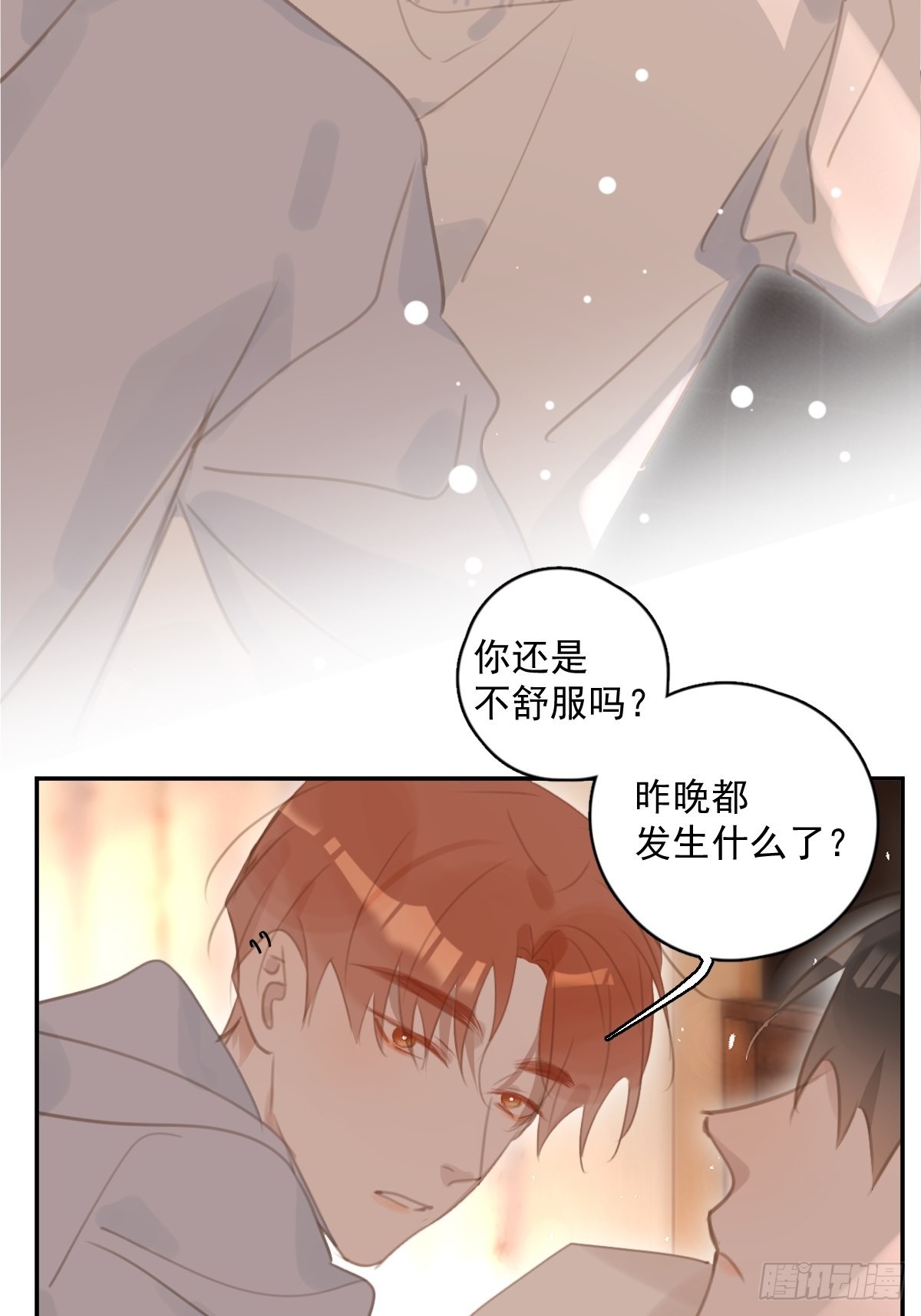 第56话 小和尚14