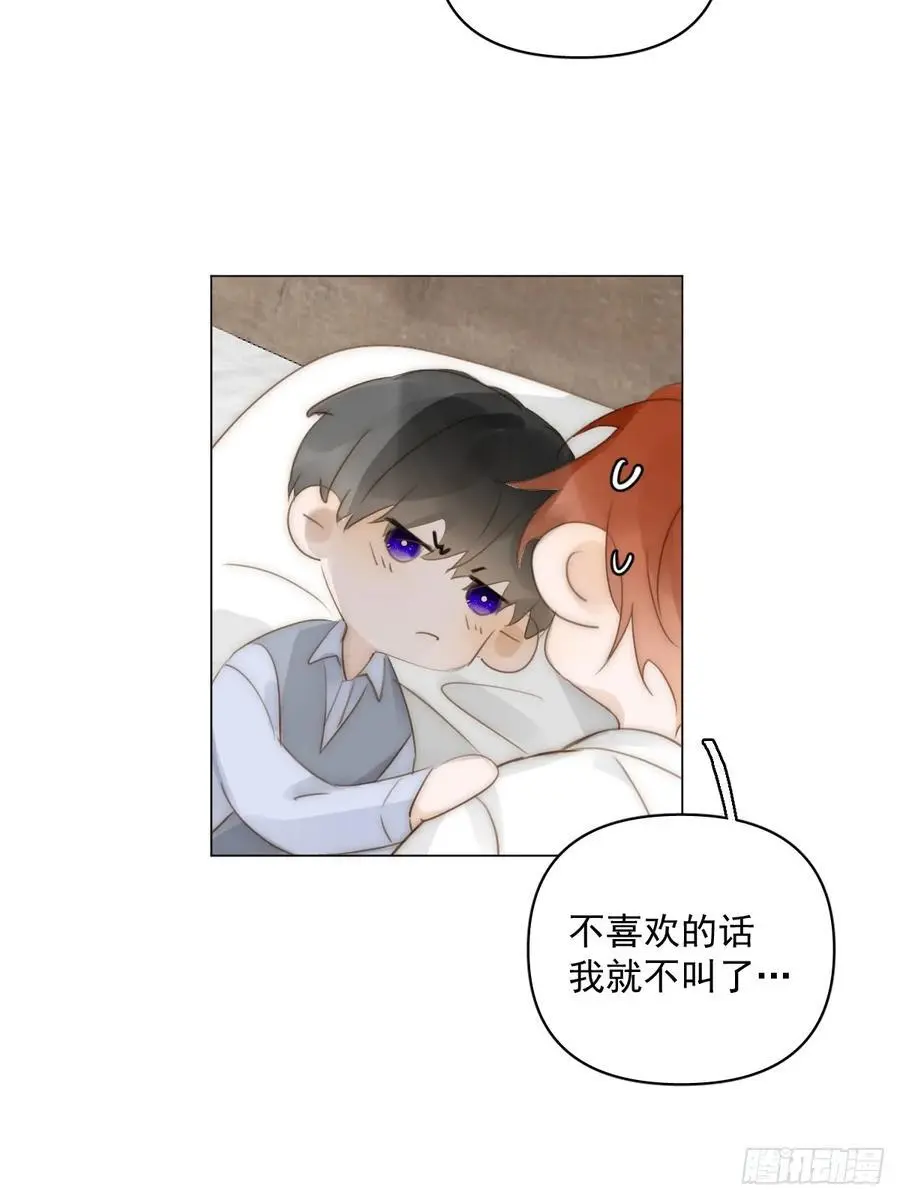 番外——星垂平野（4）111