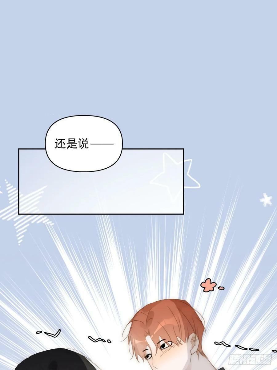 第83话 霍同学很热心28