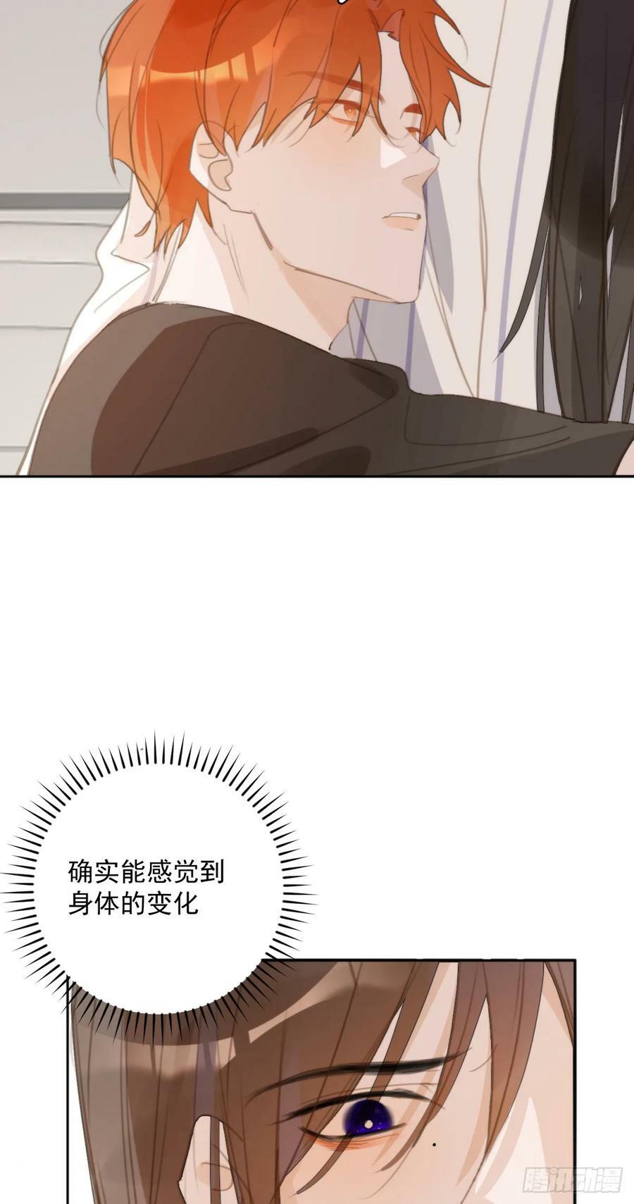 第80话 副作用16