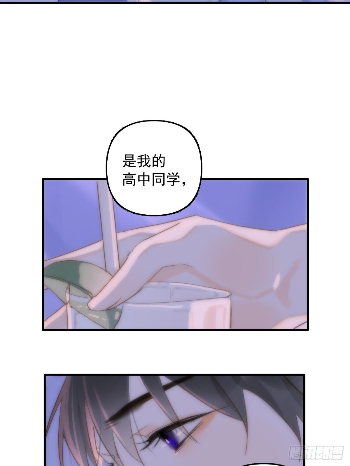 第15话 熟人1