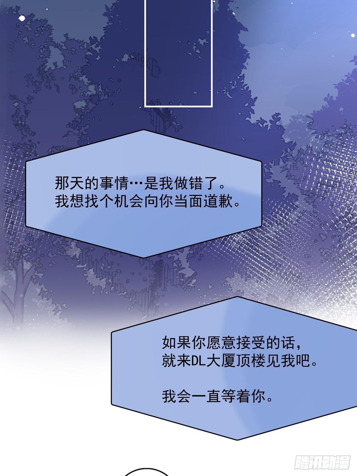 第65话 神仙的烦恼41