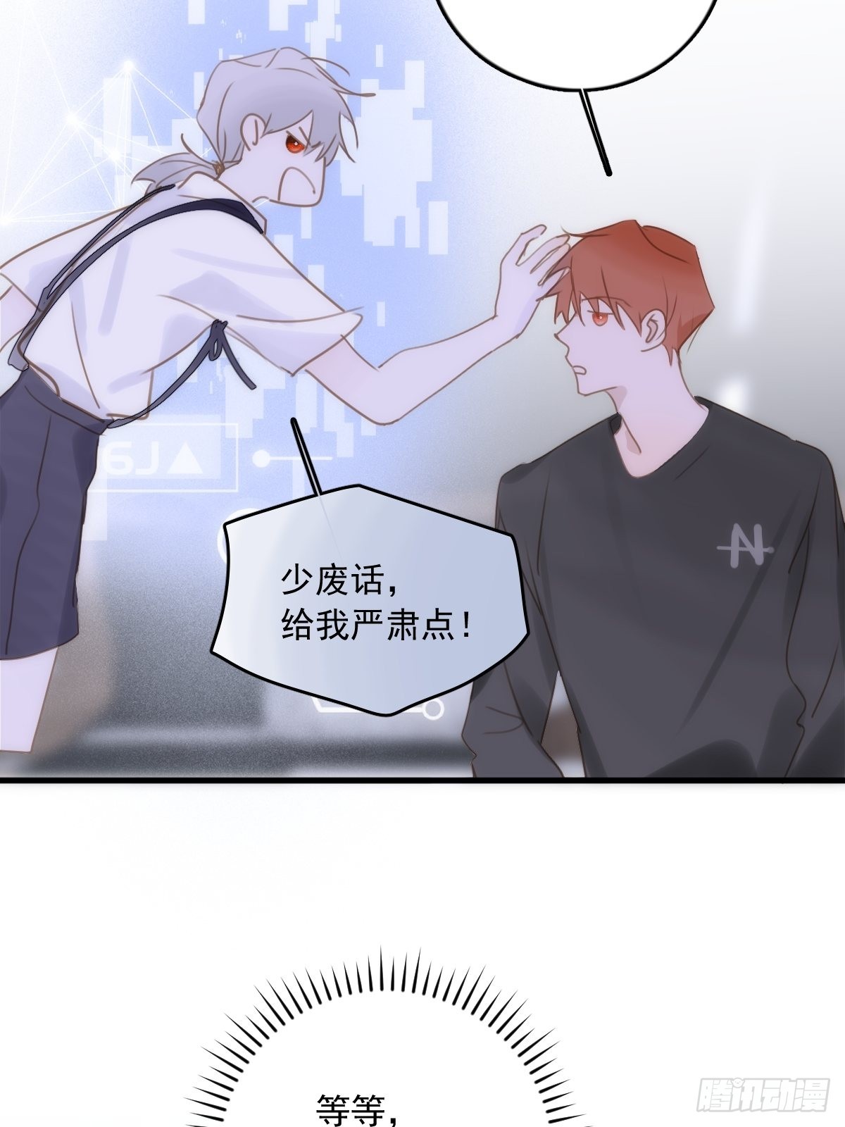 第44话 处罚27