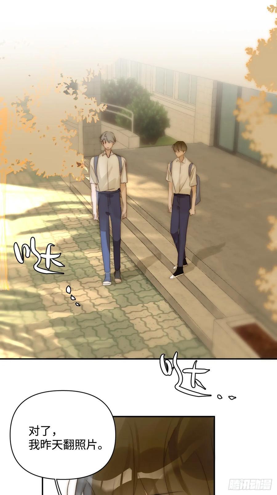第99话 你还记得她吗？46