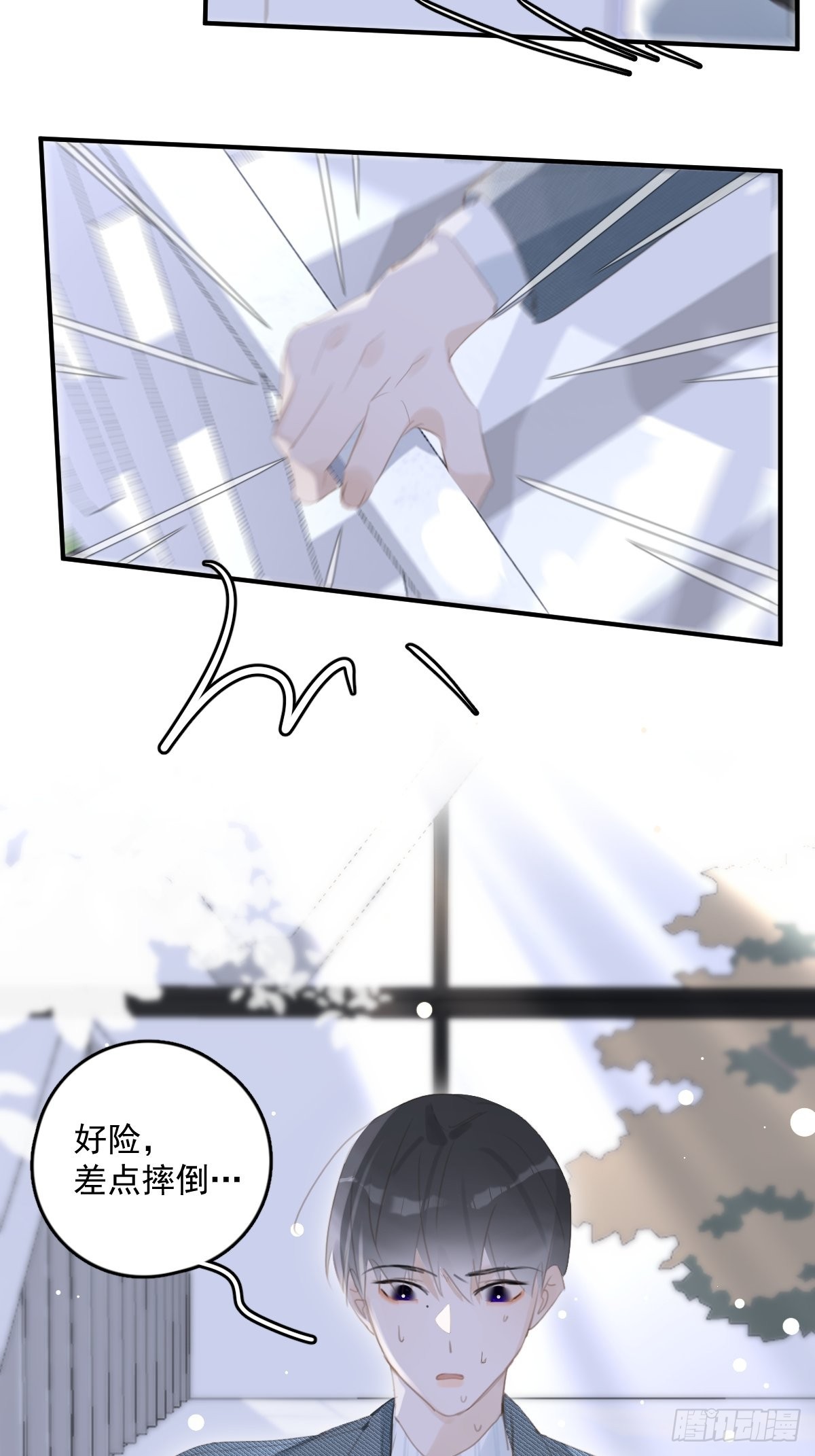第53话 钥匙55
