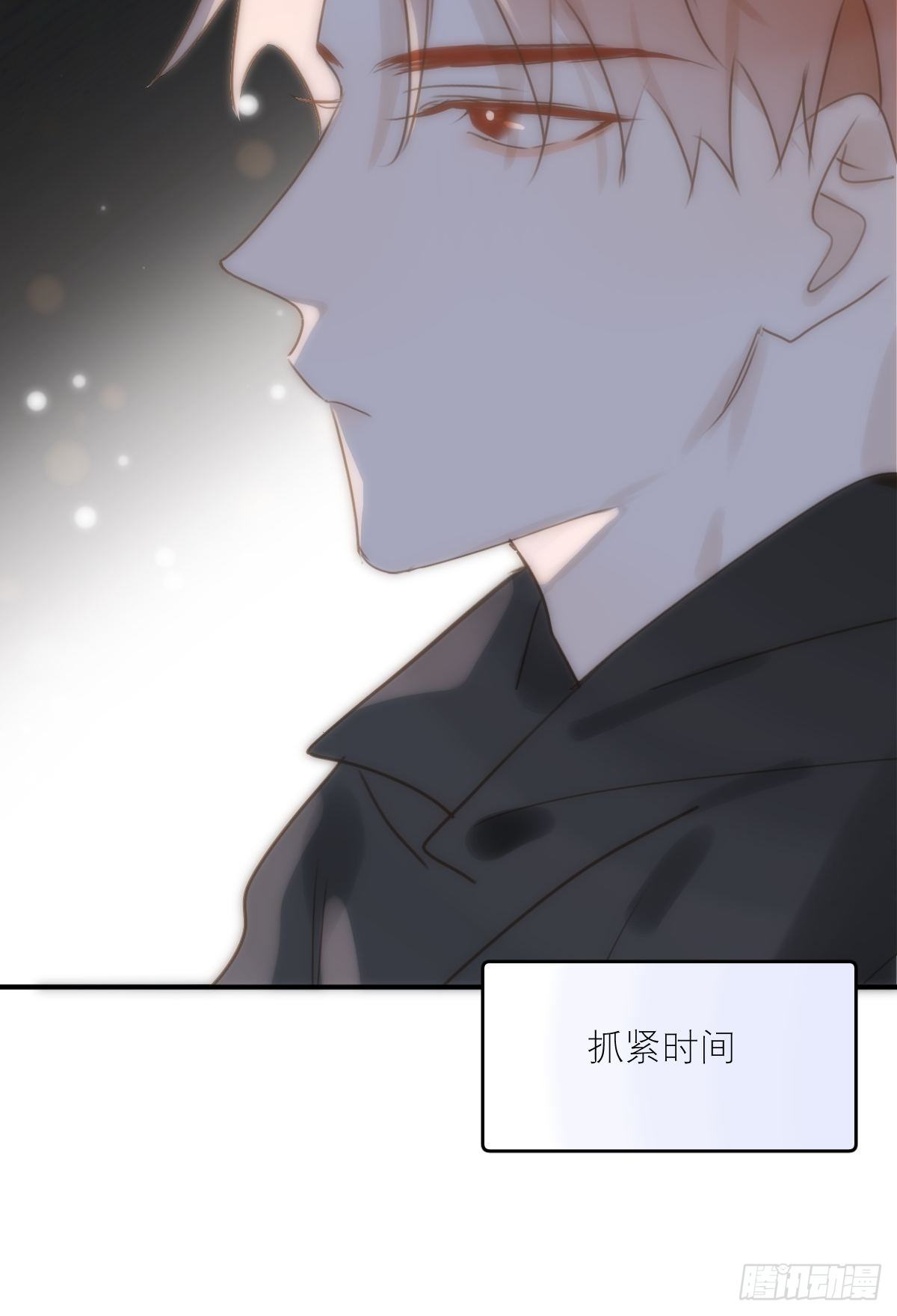 第34话 丑娃娃找老婆33