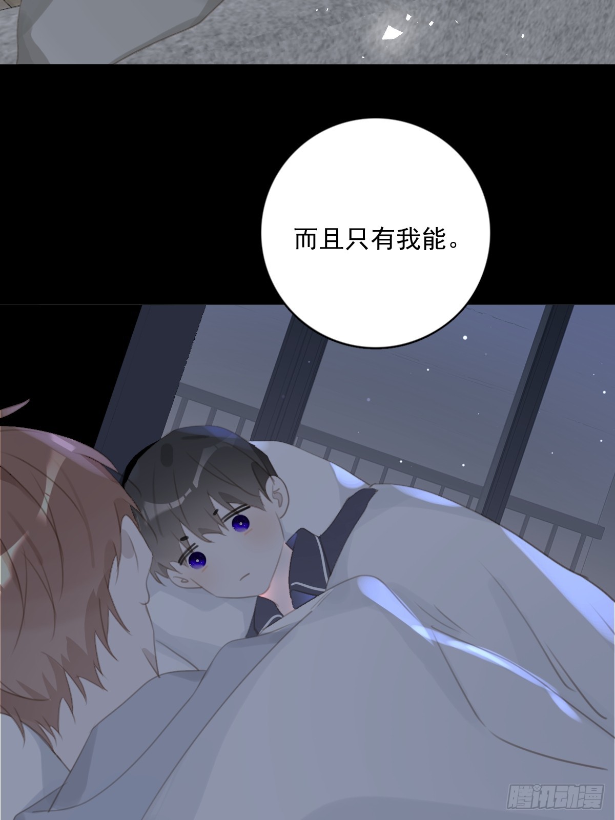 第68话 安心25