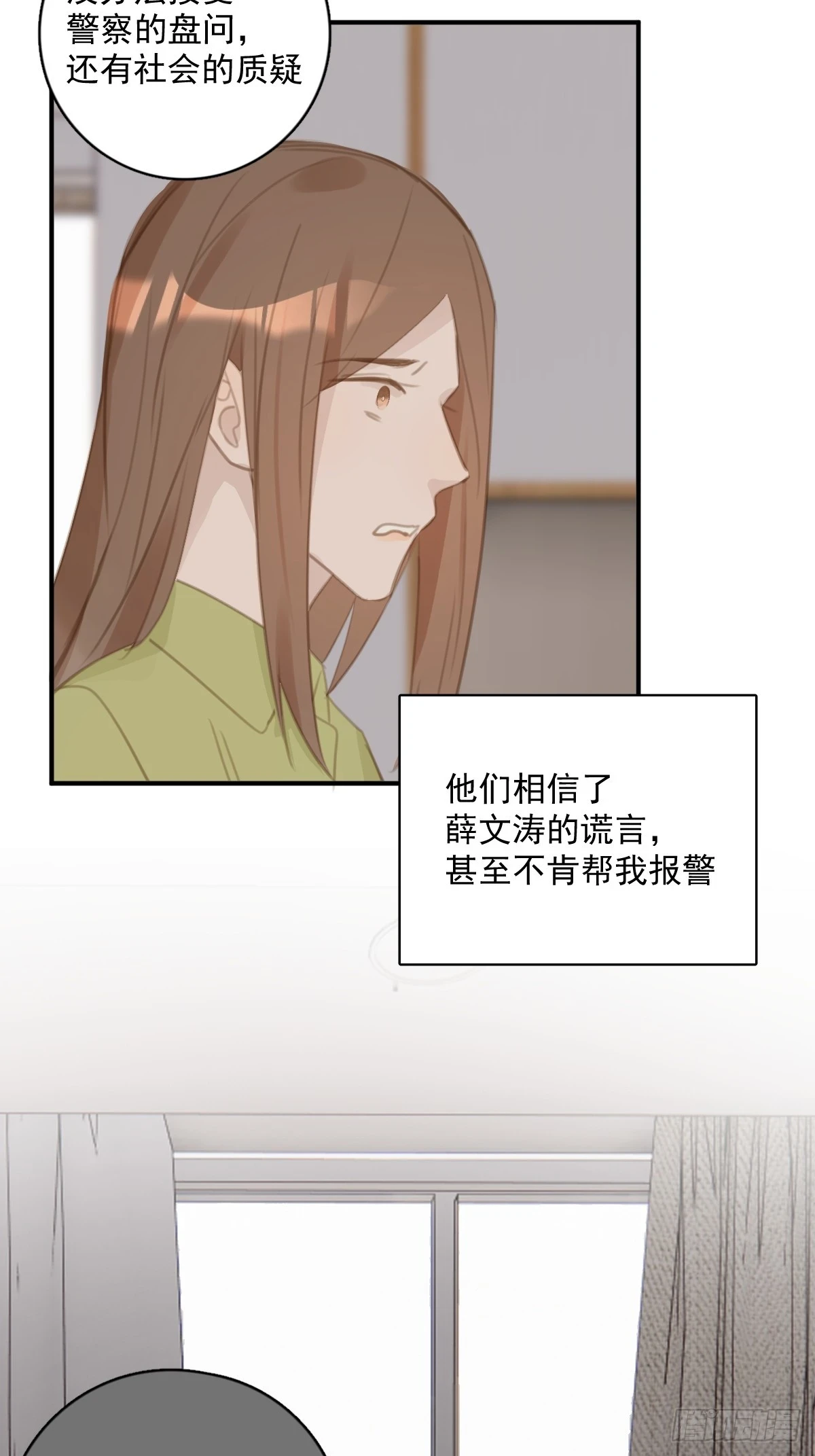 第71话 灭口17