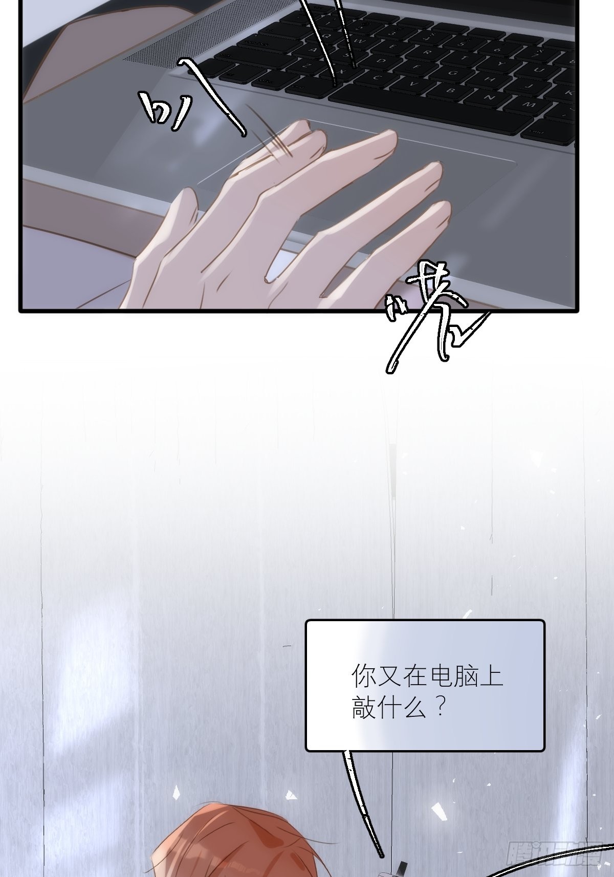 第44话 处罚56