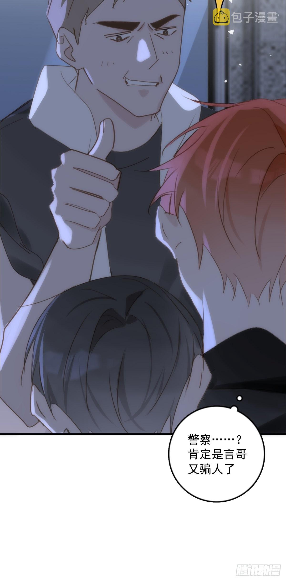 第41话 手拉手29