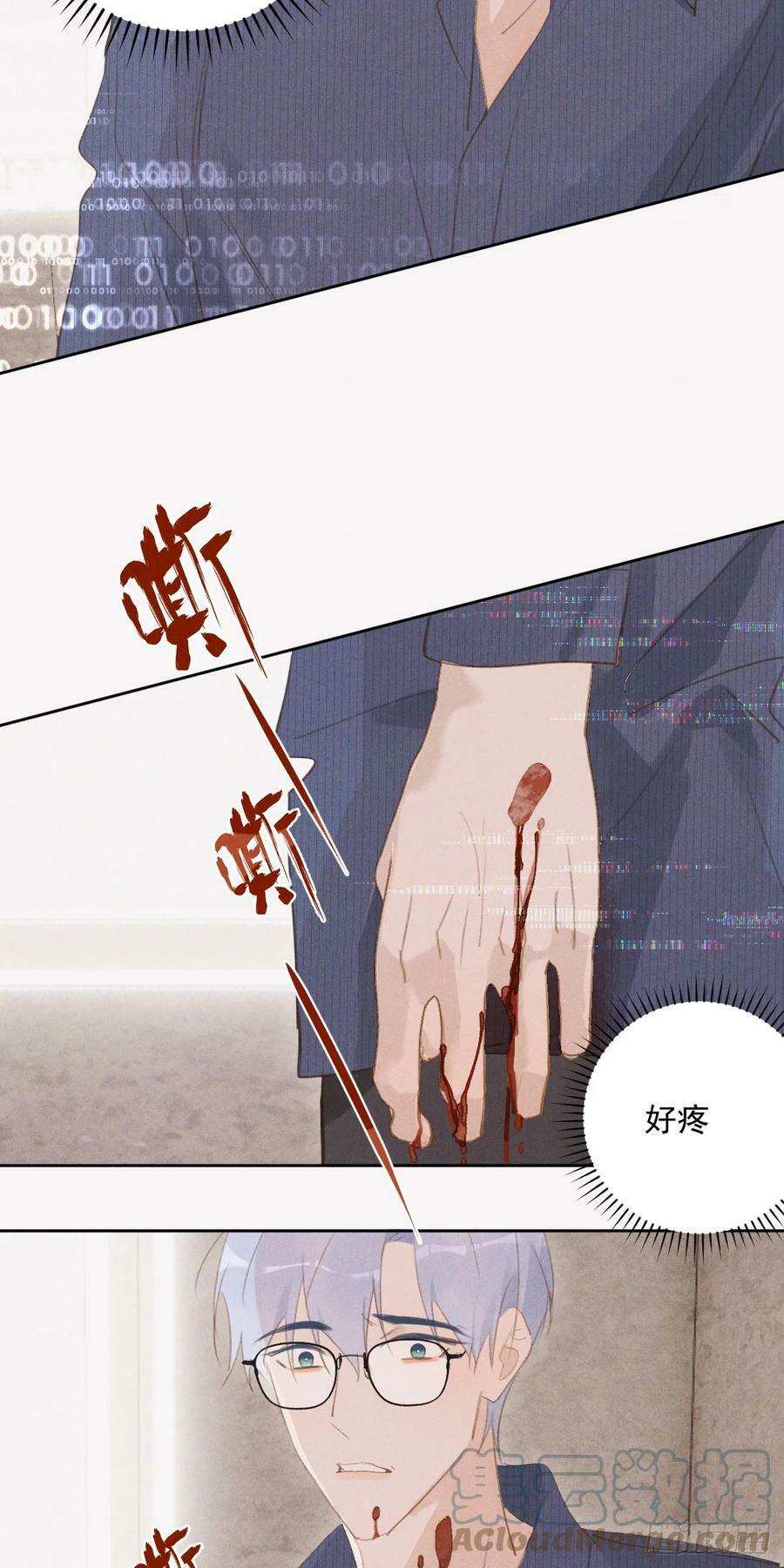 第77话 死性不改34