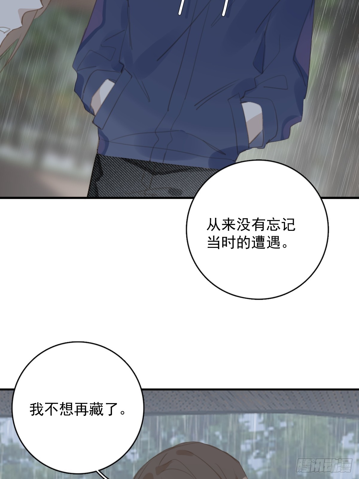 第69话 更新了34