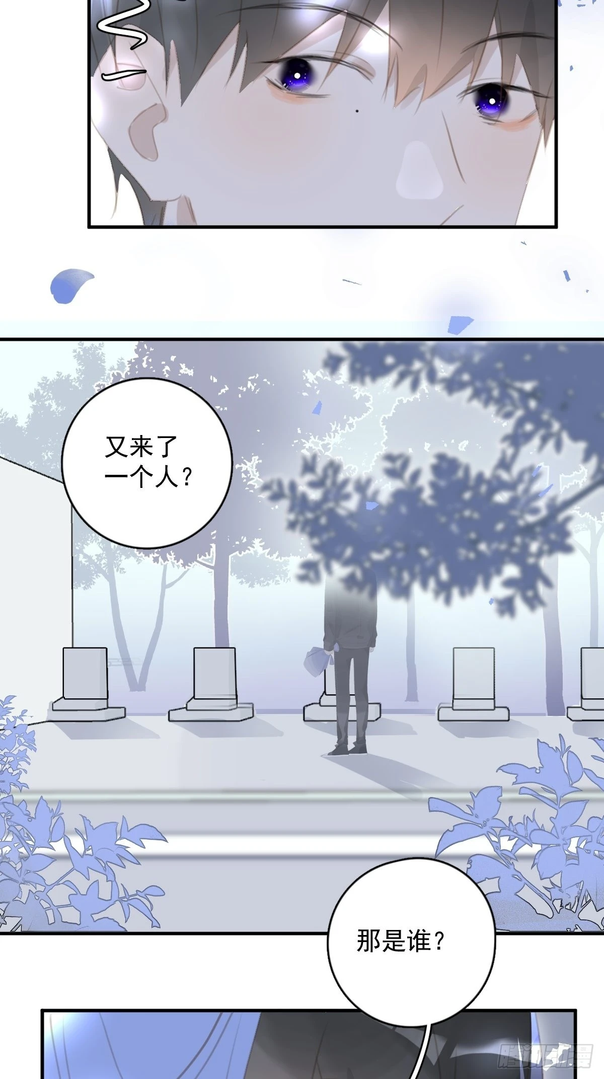 第60话 挑衅21