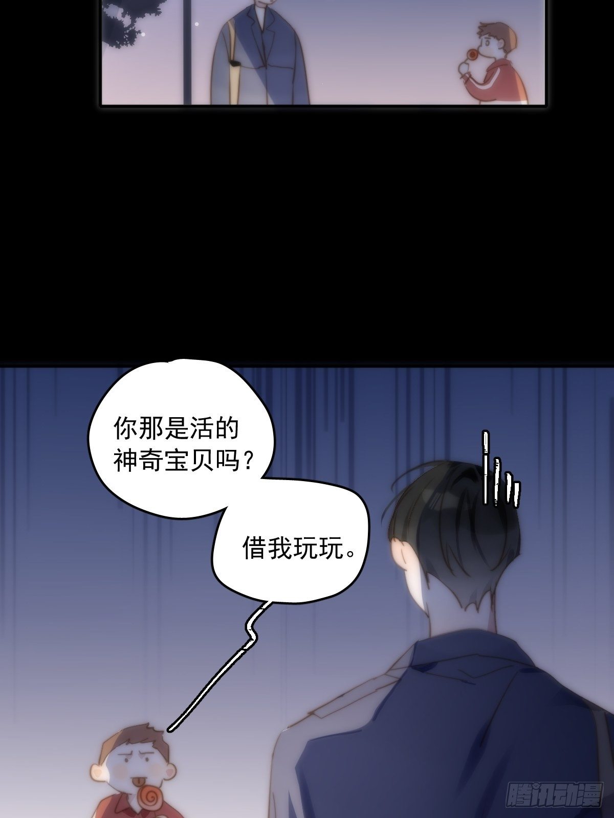 第24话 猴王再世37