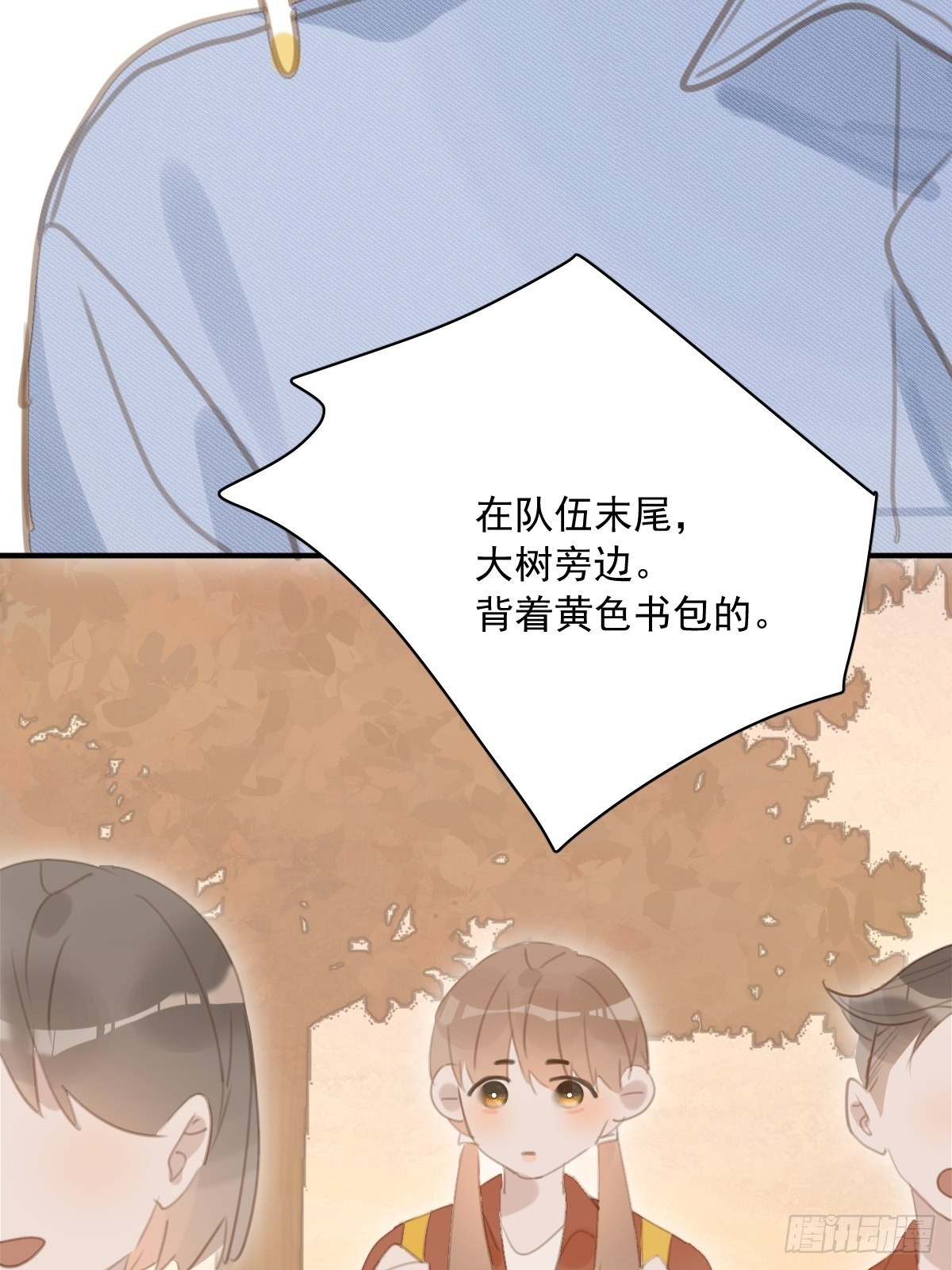 第57话 正面交锋9