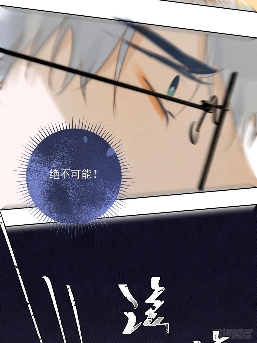 第100话 真狼狈啊46