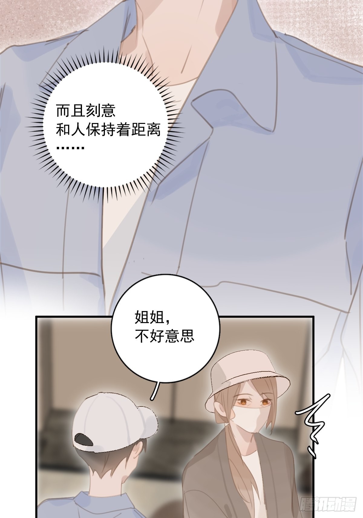 第57话 正面交锋21