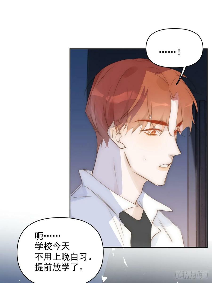 第83话 霍同学很热心35