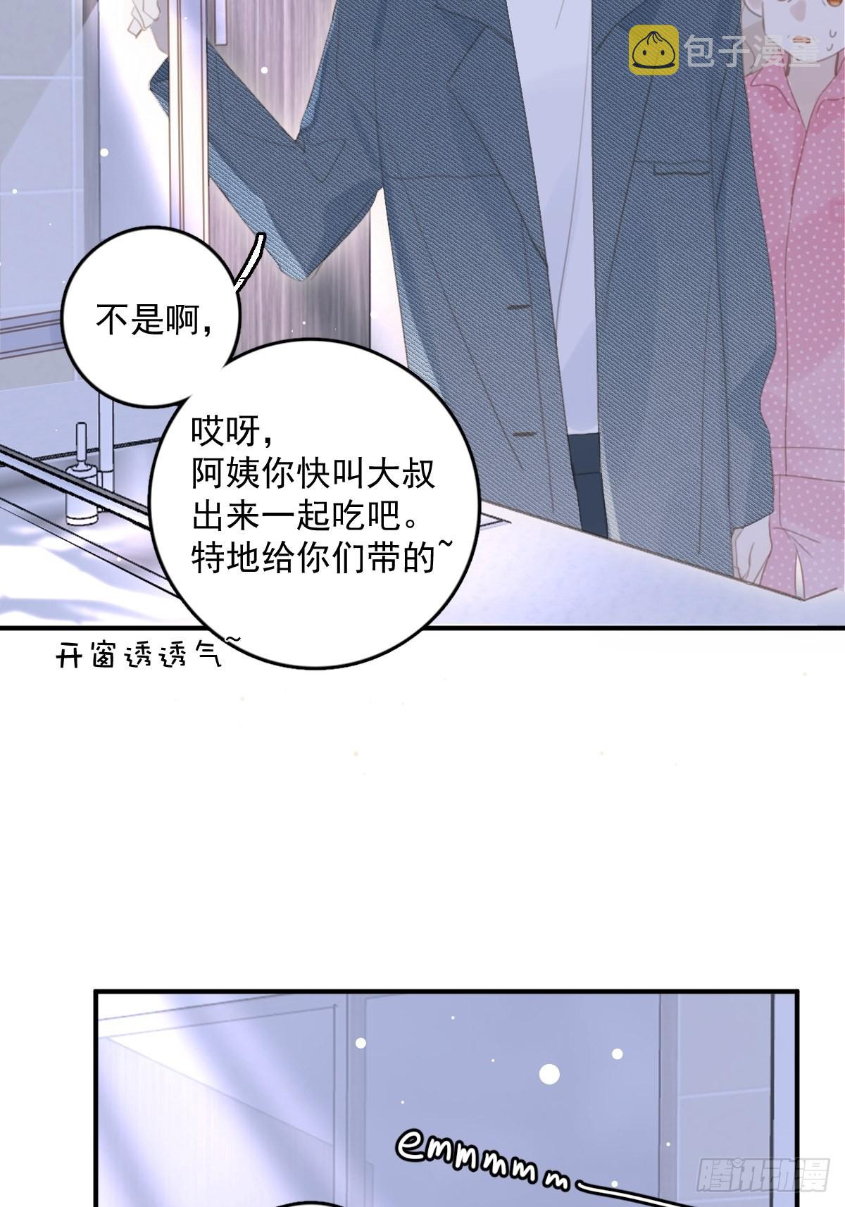 第53话 钥匙7