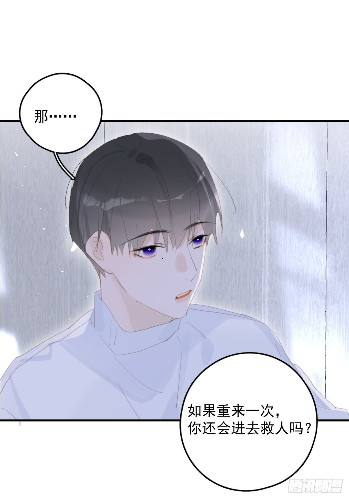 第53话 钥匙39