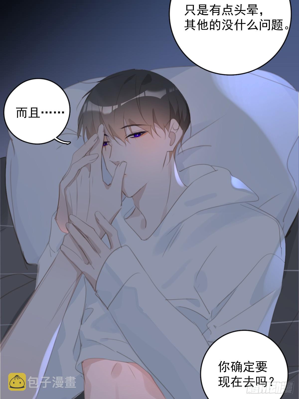 第68话 安心43