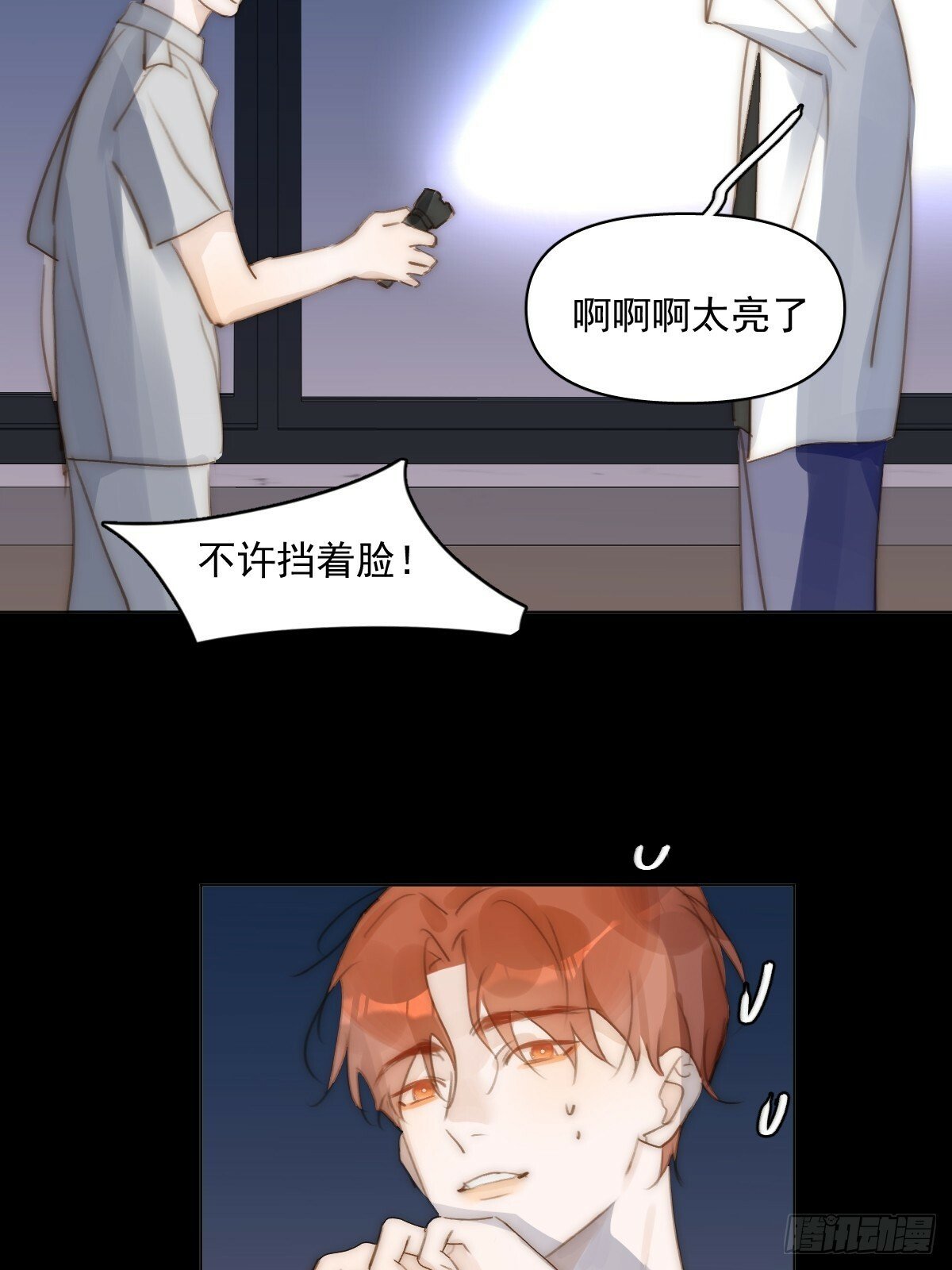 第94话 大爷惊魂夜18