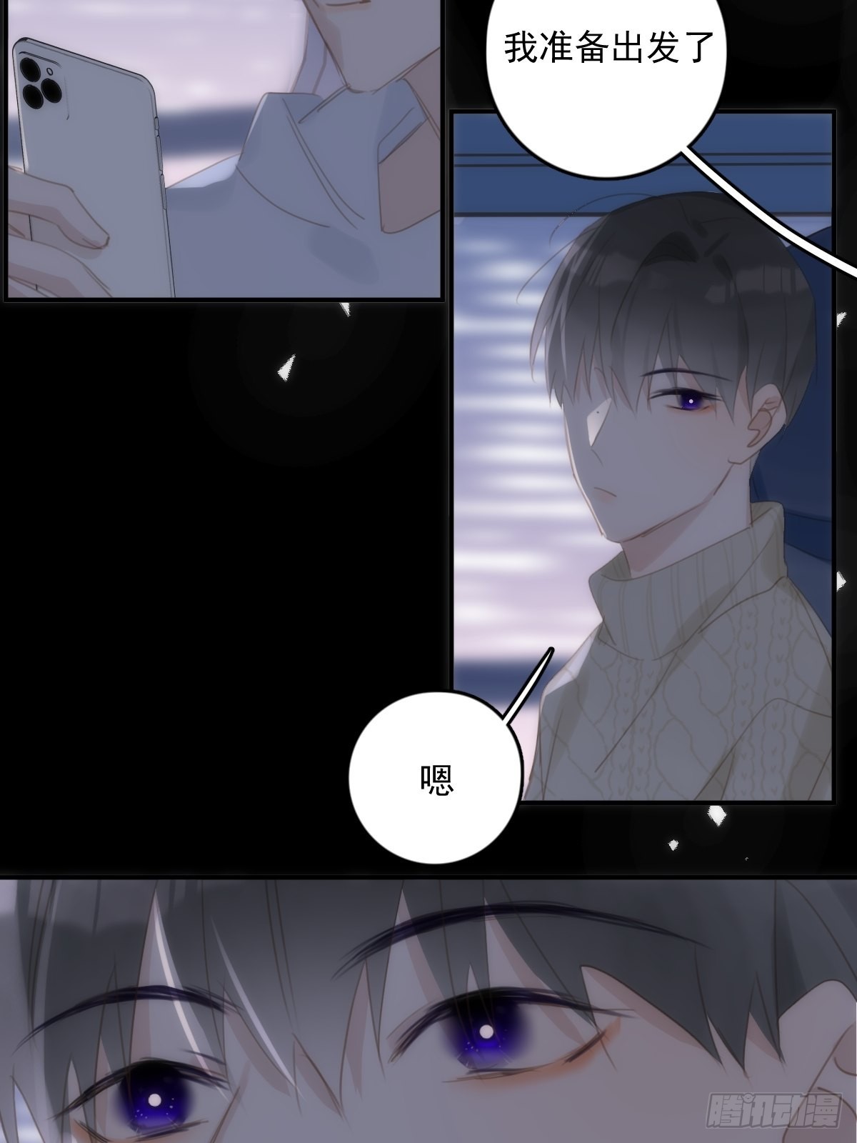 第51话 原来是她52
