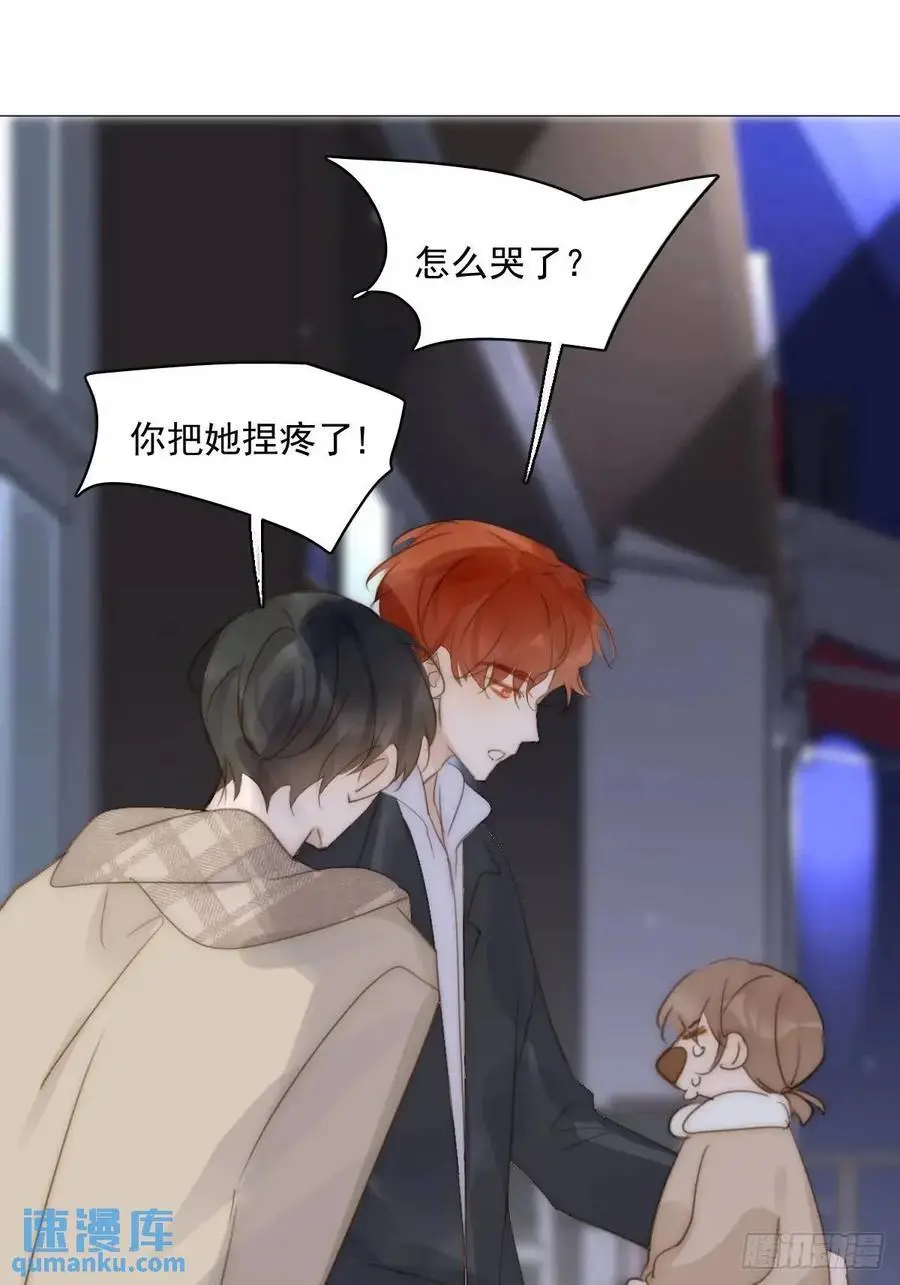 番外——寻常（3）32