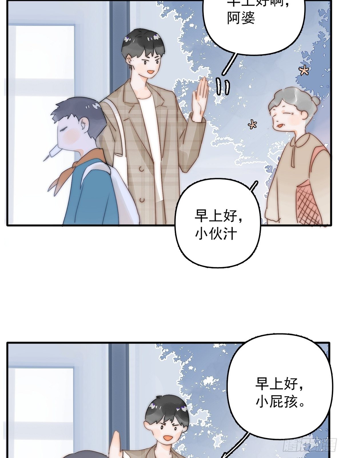 第6话 丑东西28
