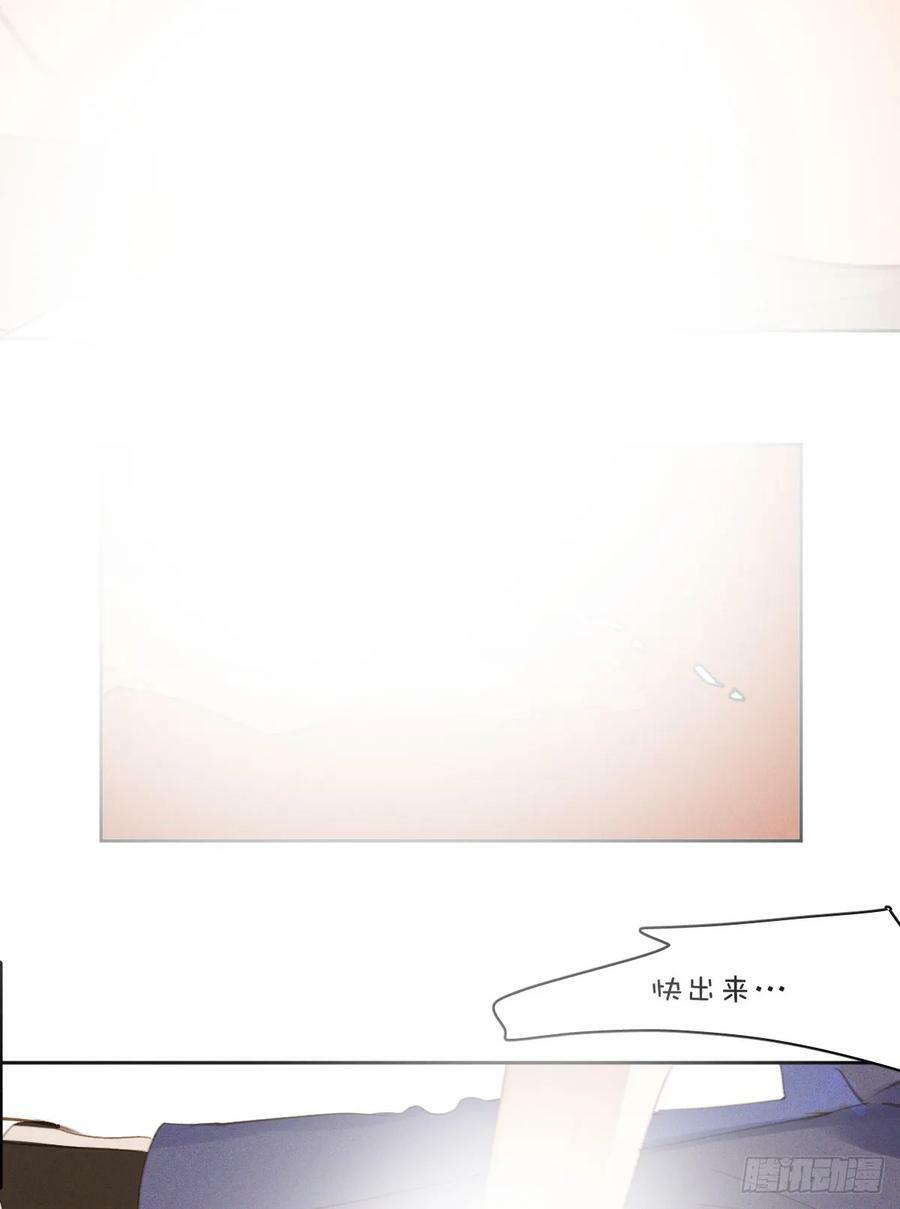 第81话 想你个头17