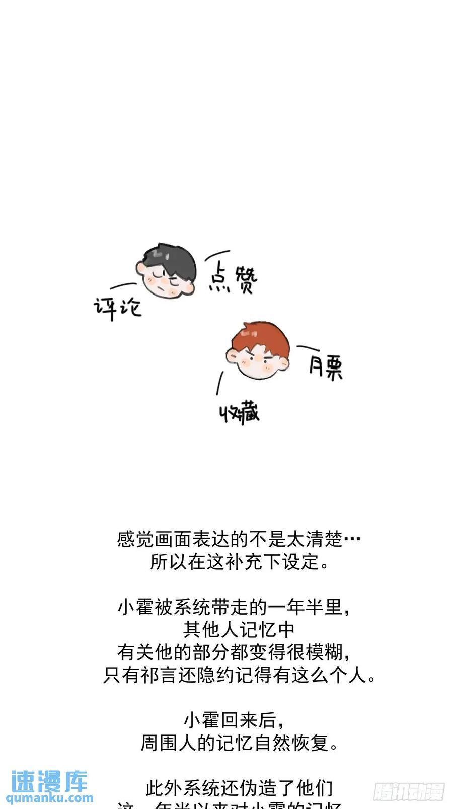 第104话 我好想你67