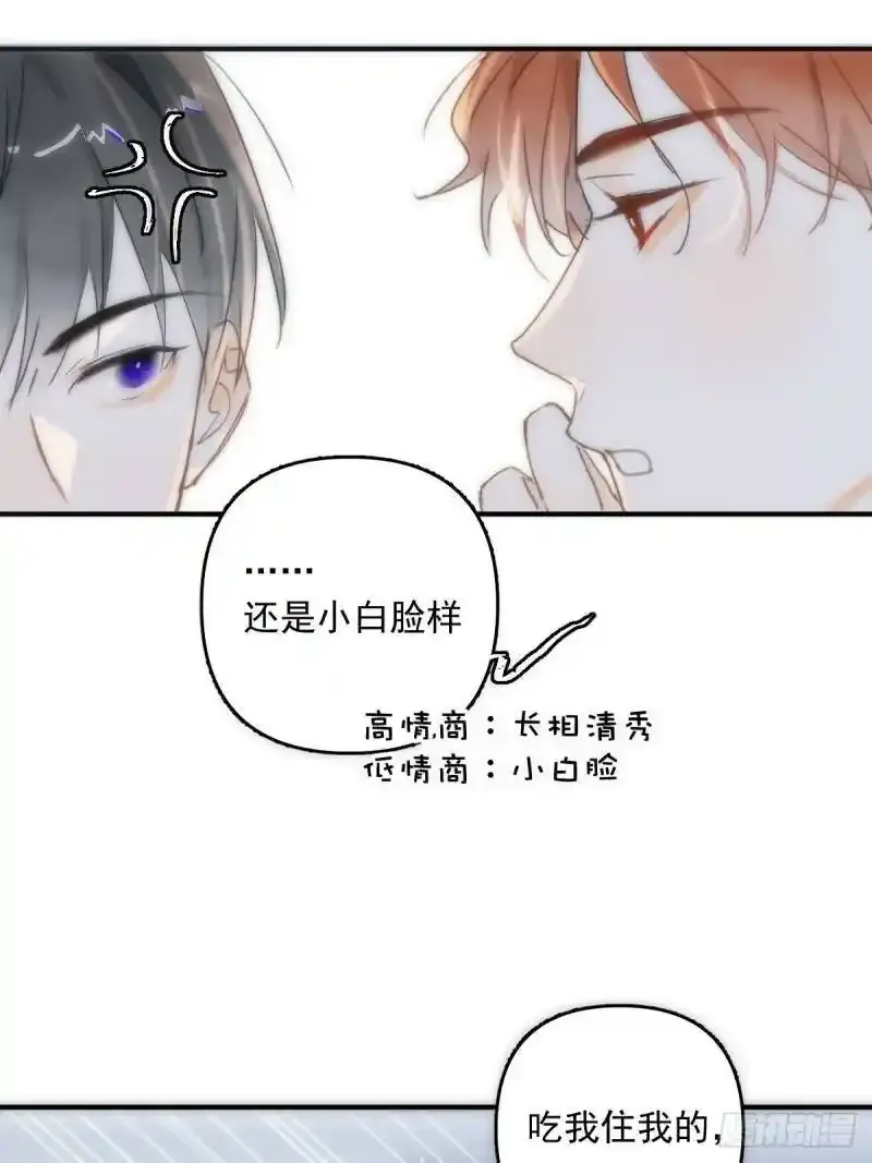 第14话  小白脸25