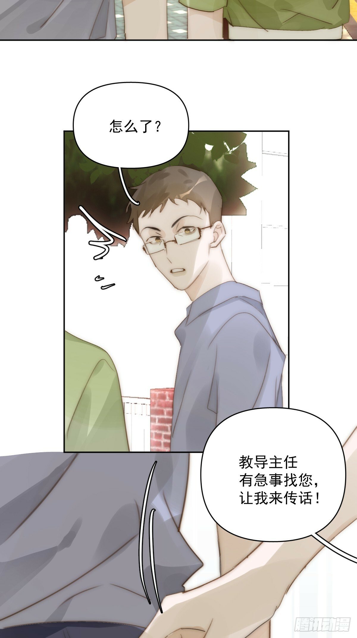 第89话 怎么会呢7
